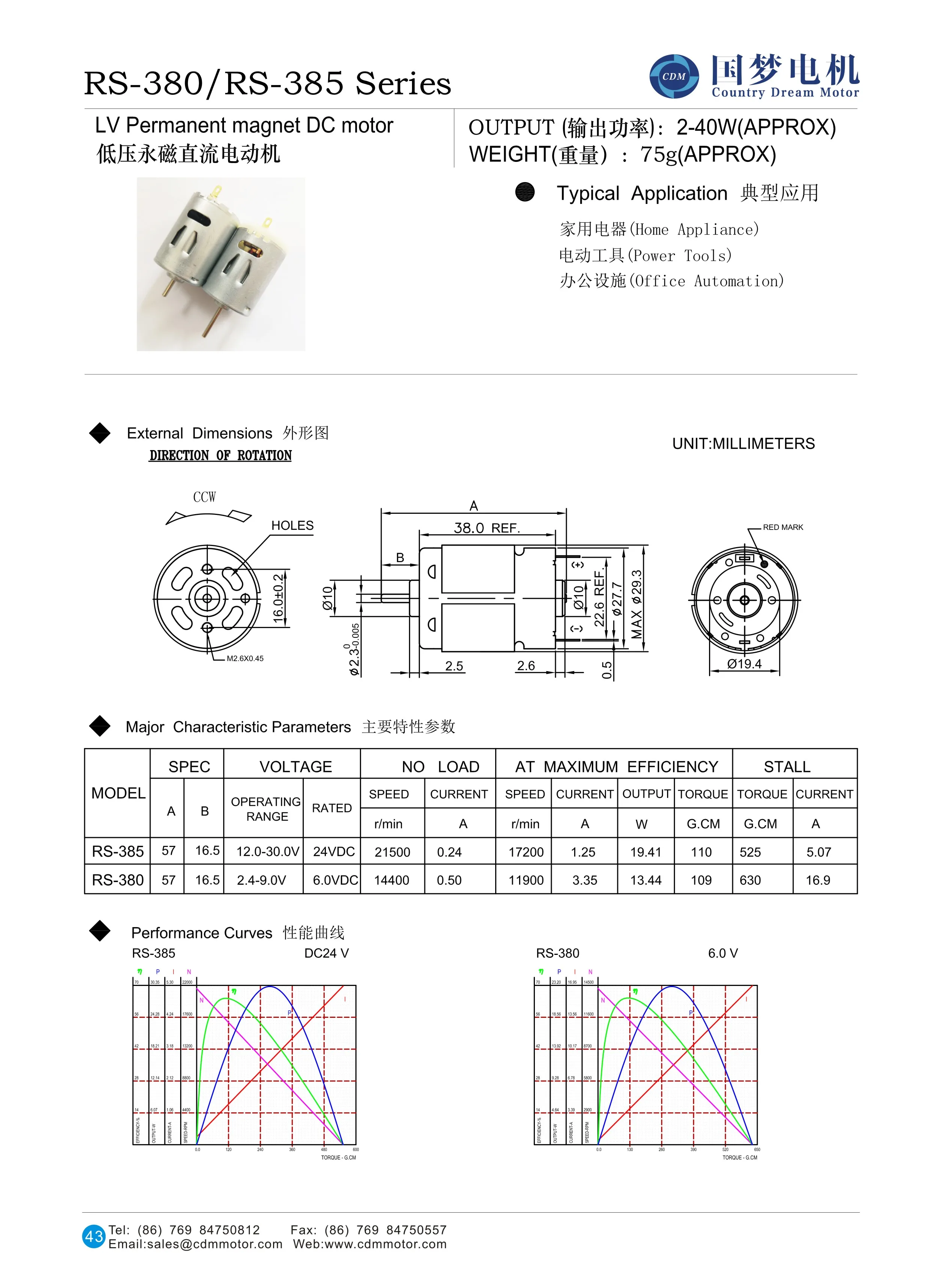 Rs380 Rs385 Mini 6v 24v Dc Micro Motor 20000rpm For Power Tools - Buy ...