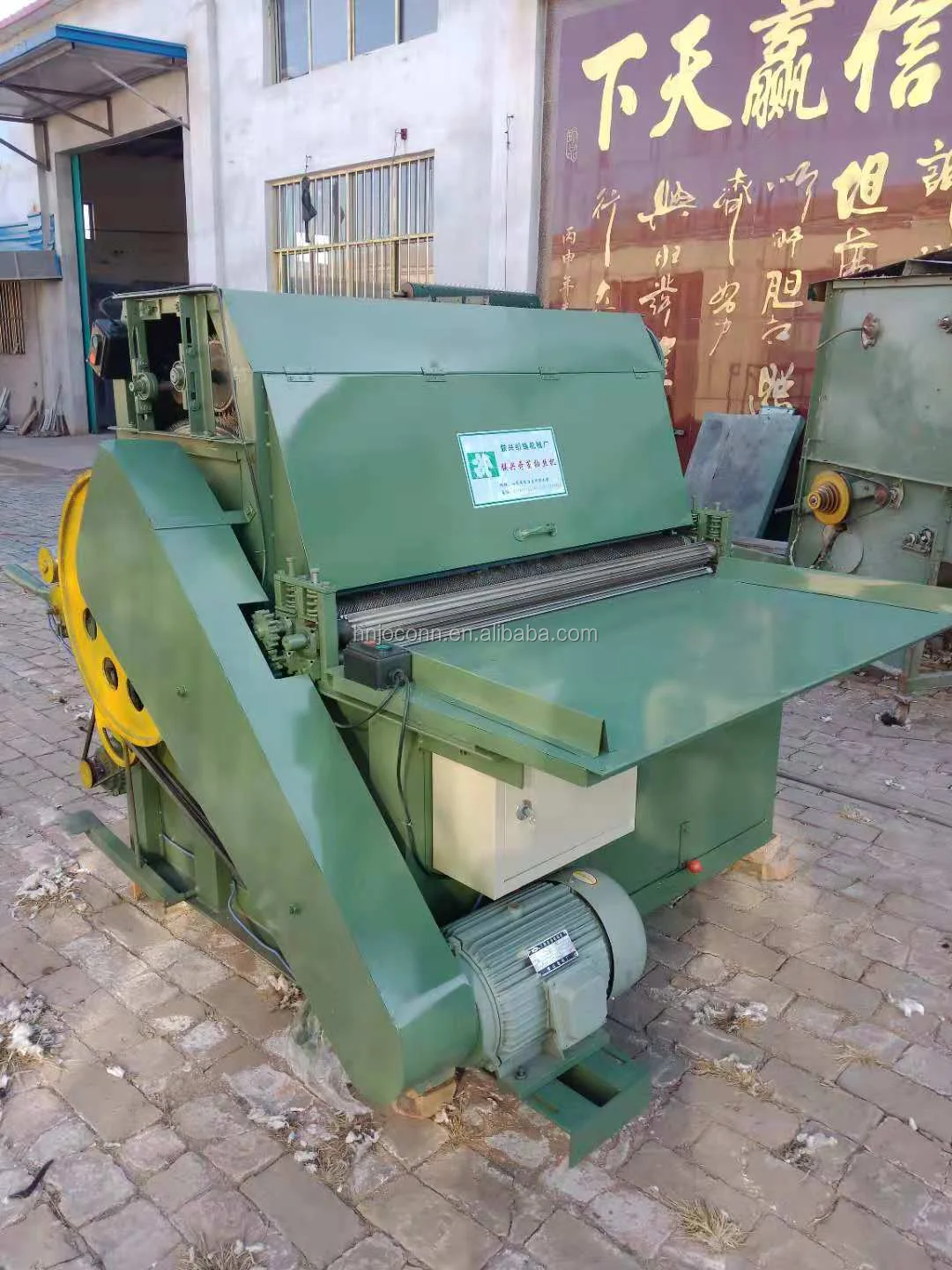 silk combing  machine 
