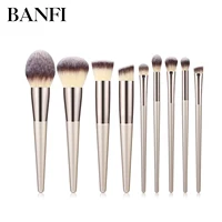 

Banfi 9pcs CHAMPAGNE GOLD global custom private label makeup brush supplier eyeliner eyebrow brush set