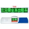 Mass Distribution of Advertisement GPRS Positioning Taxi Roof Light LED Display