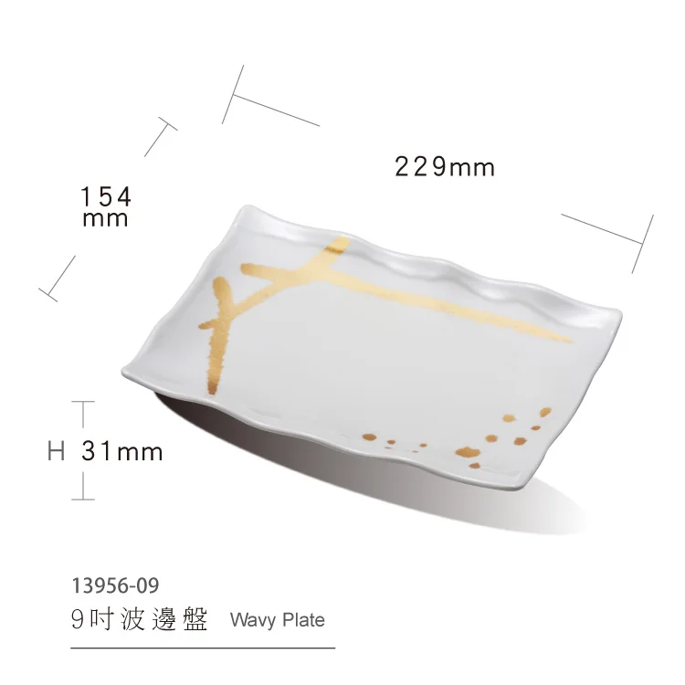 

Best Sale Breakfast Set Plate Japanese Restaurant Gold White Melamine Hot Rectangle Dinner Plates, Customized acceptable