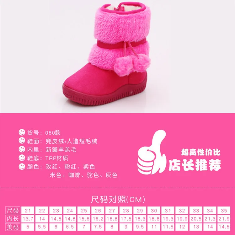 
2020 yiwu 060 TPR environmental tasteless suede baby christmas shoes kids snow boots for girl 