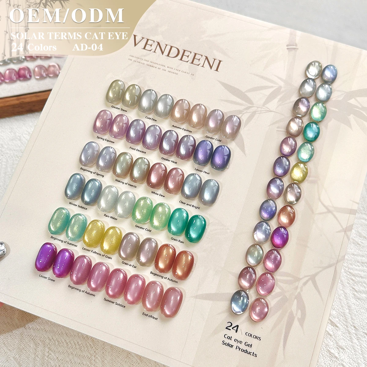 Vendeeni 24colors Moonlight Crystal Cat Eye Nail Gel Polish Set Free Custom Aurora Magnetic Cat Eye Gel Polish Nail Art Salon