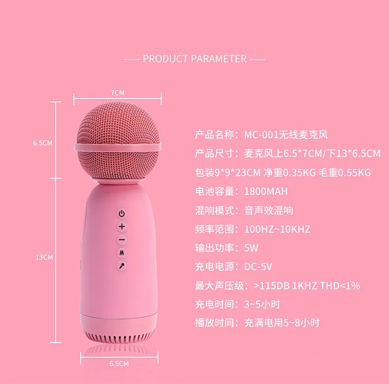 MC-001 Wireless BT Speaker Microphone Amazon New Product K Song Artifact 5W TYPE-C Condenser Microphone - ANKUX.COM