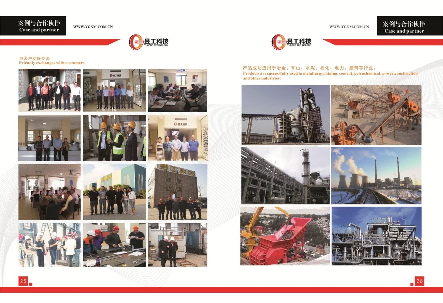 
High Manganese Steel Cone Crusher Parts Narrow Arm Guard 