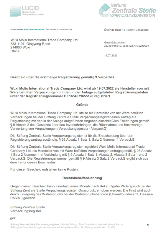 EPR Germany Packing Certificate