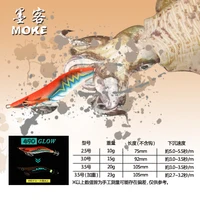 

2019 hot-selling 490 glow squid jig more colors for choice