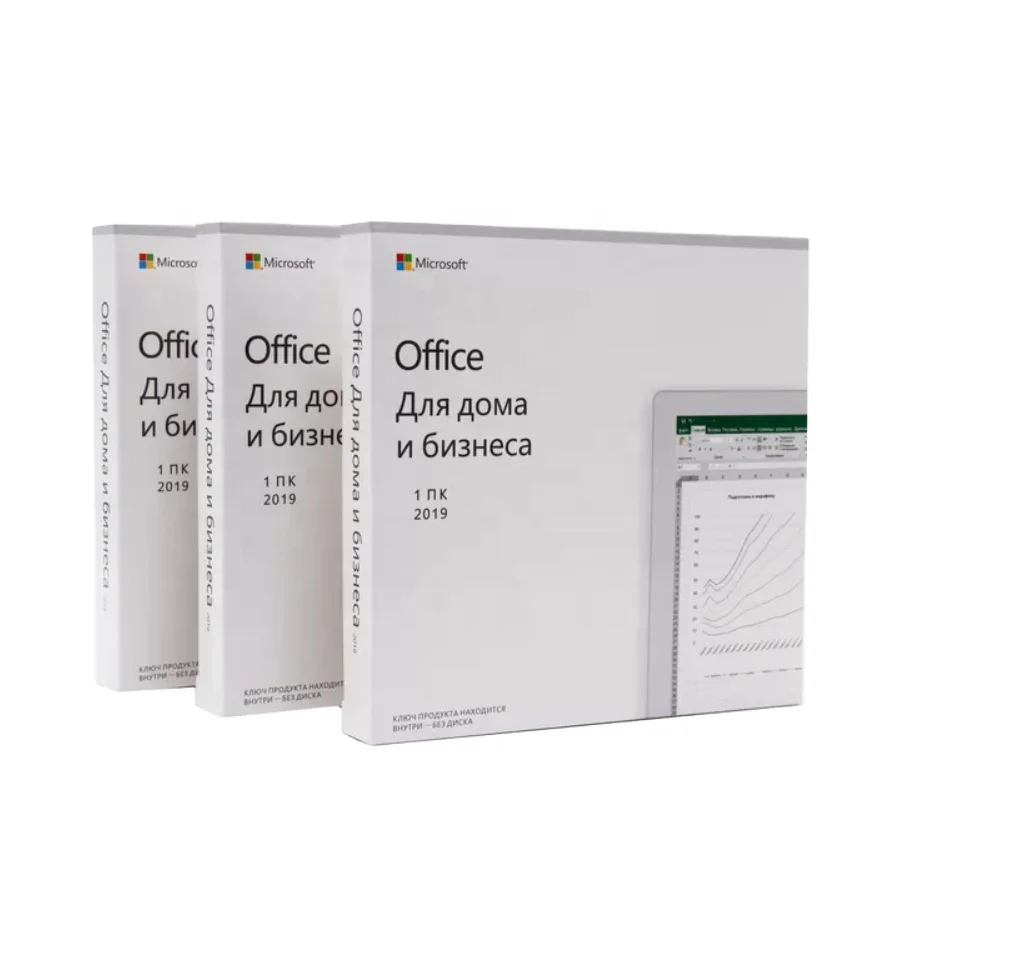 

Computer Software Office 2019 Home And Business Russian Language Suit Windows /Mac Box