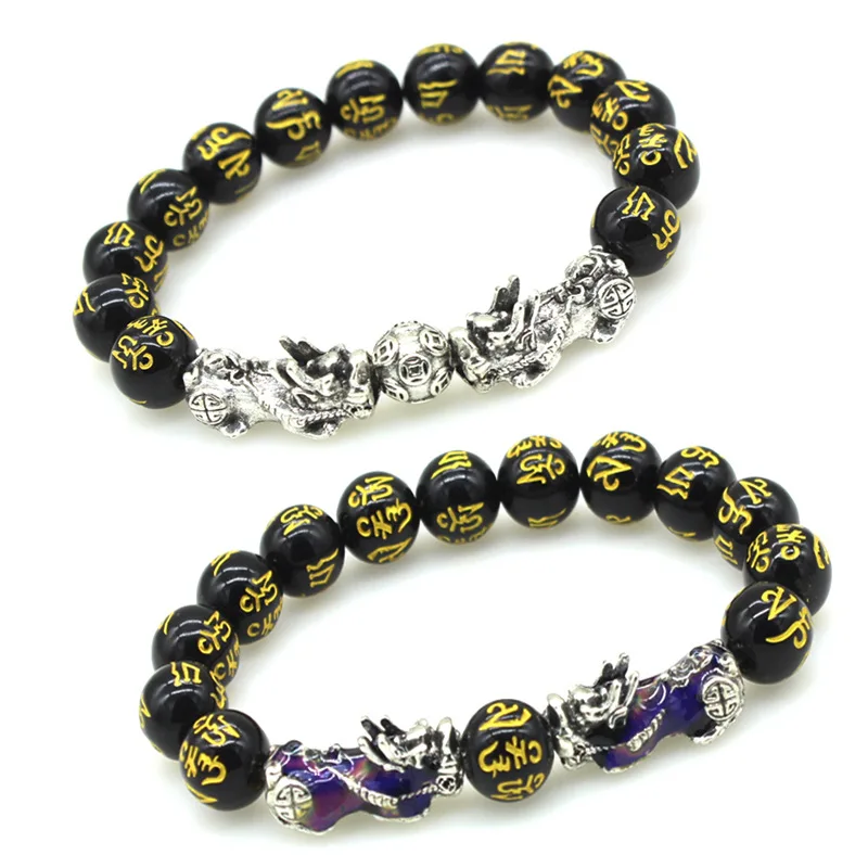 

Feng Shui Bead Bracelet Pi Xiu Elastic Good Luck Ring for Men Women, Gold, silver