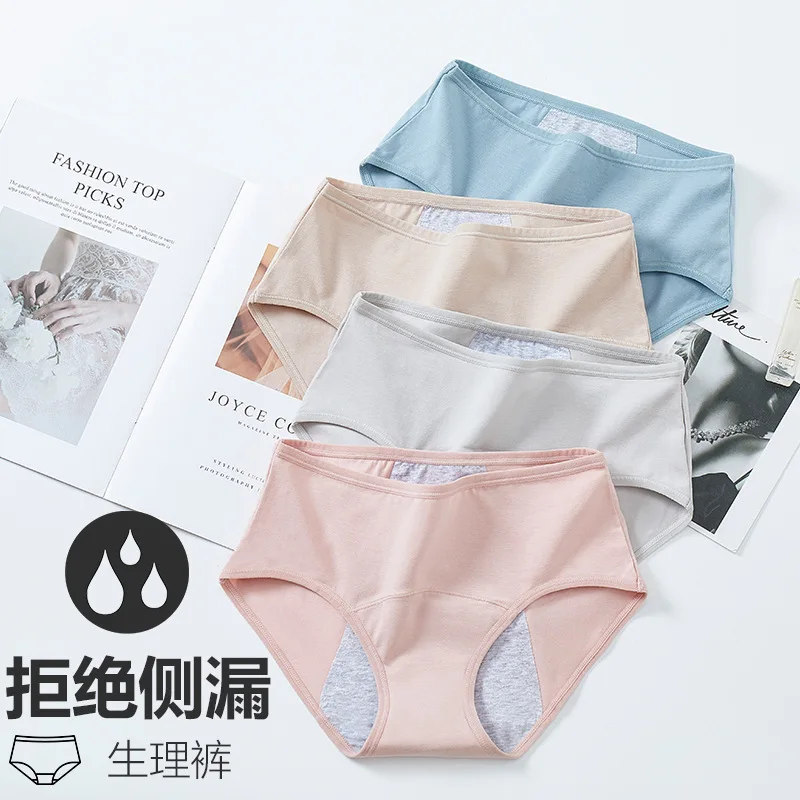 

Wholesale Women Menstrual Panties Leak Proof Panties Physiological Period Underwear Waterproof Briefs Period Pants, Black