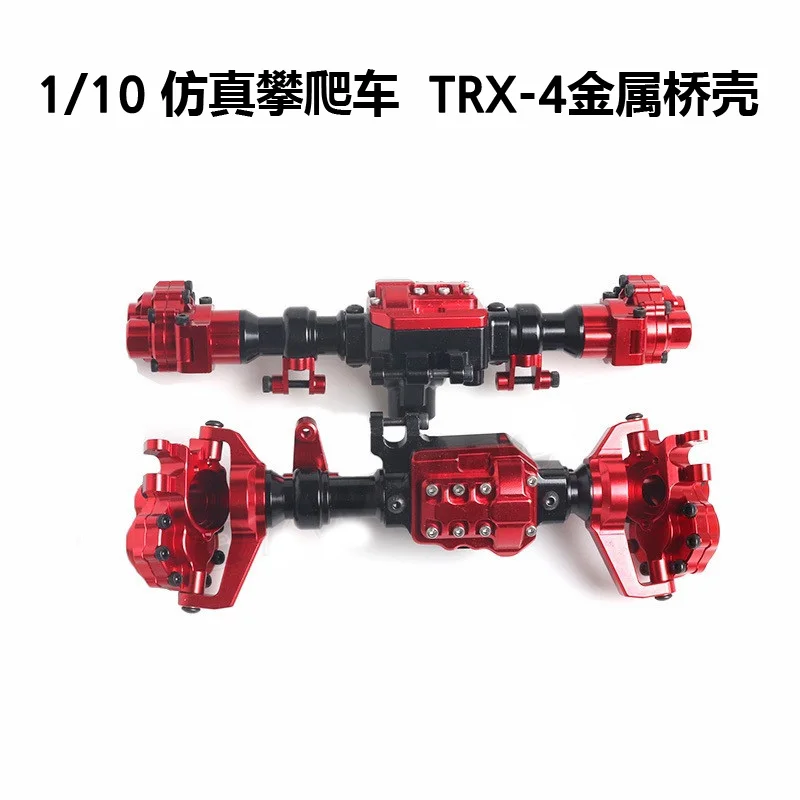 Rear Portal Axle Housing 