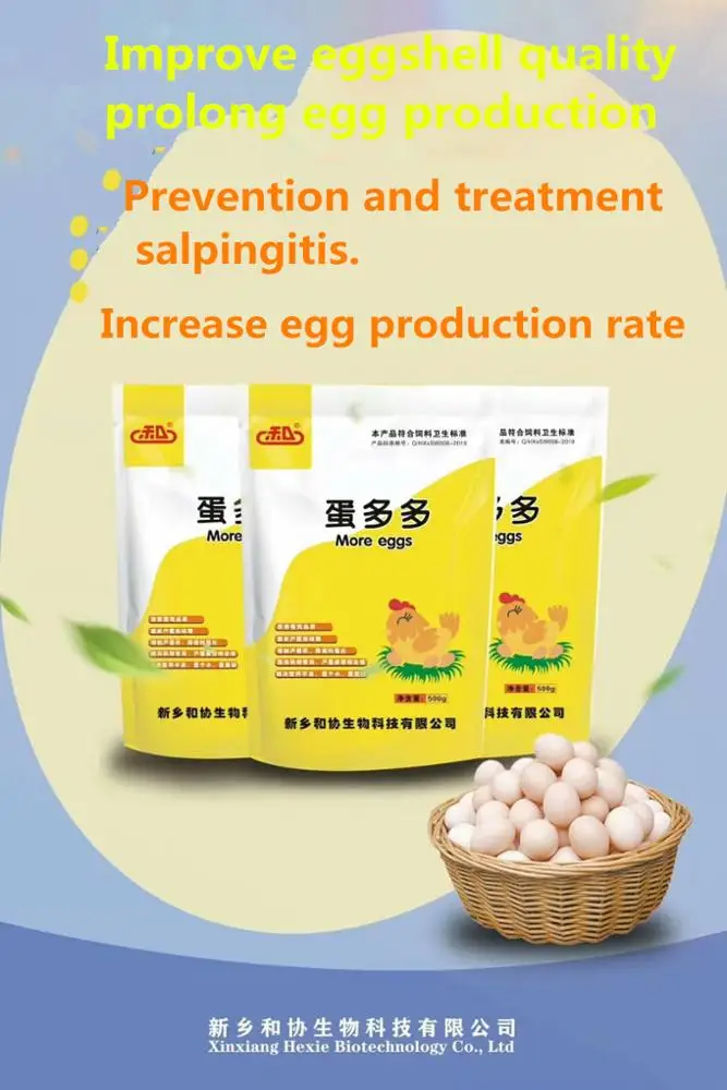 
Medicinal Herbs Wholesale increase Eggs Production Improve Medicine Increasing Powder 