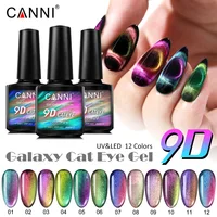 

CANNI new 9D Cat Eye nail gel polish 7.3ml Magic colourful starry color nail gel polish OEM custom labeling cat eye polish gel