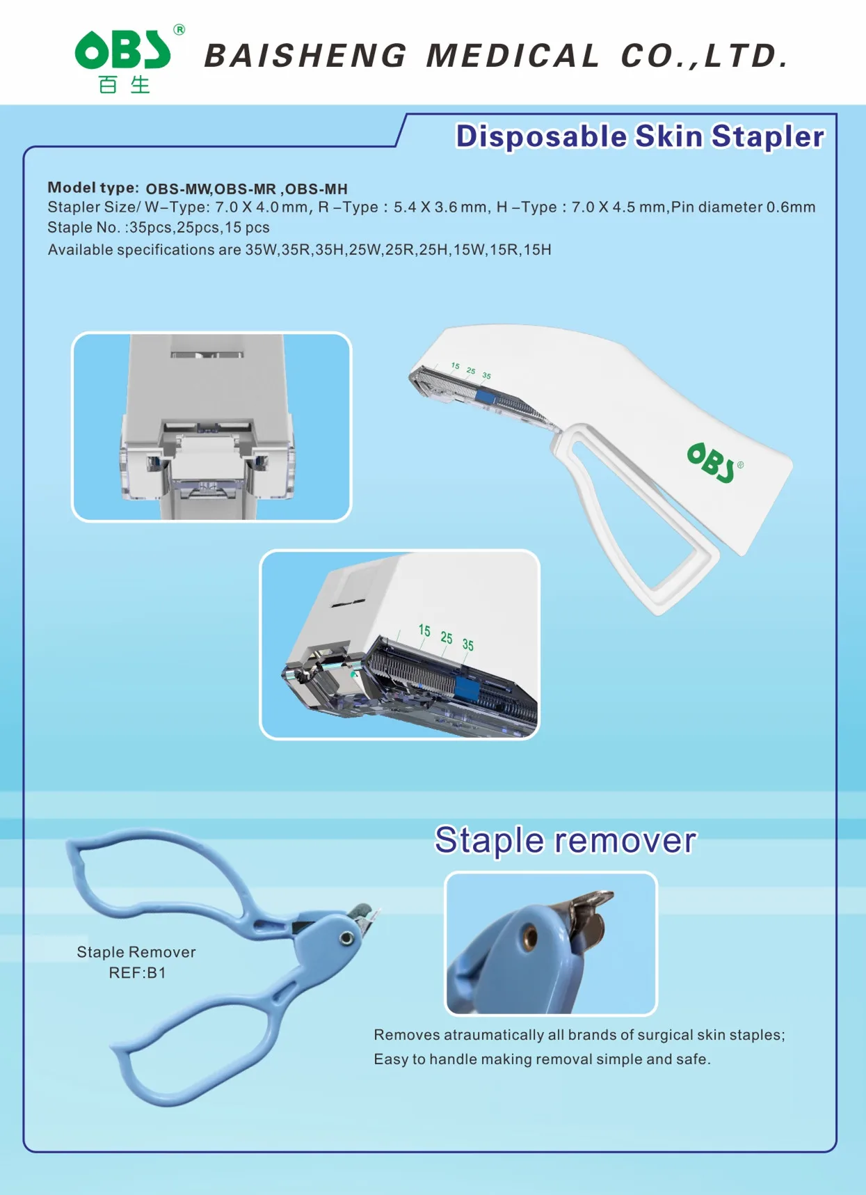 8-skin stapler.jpg
