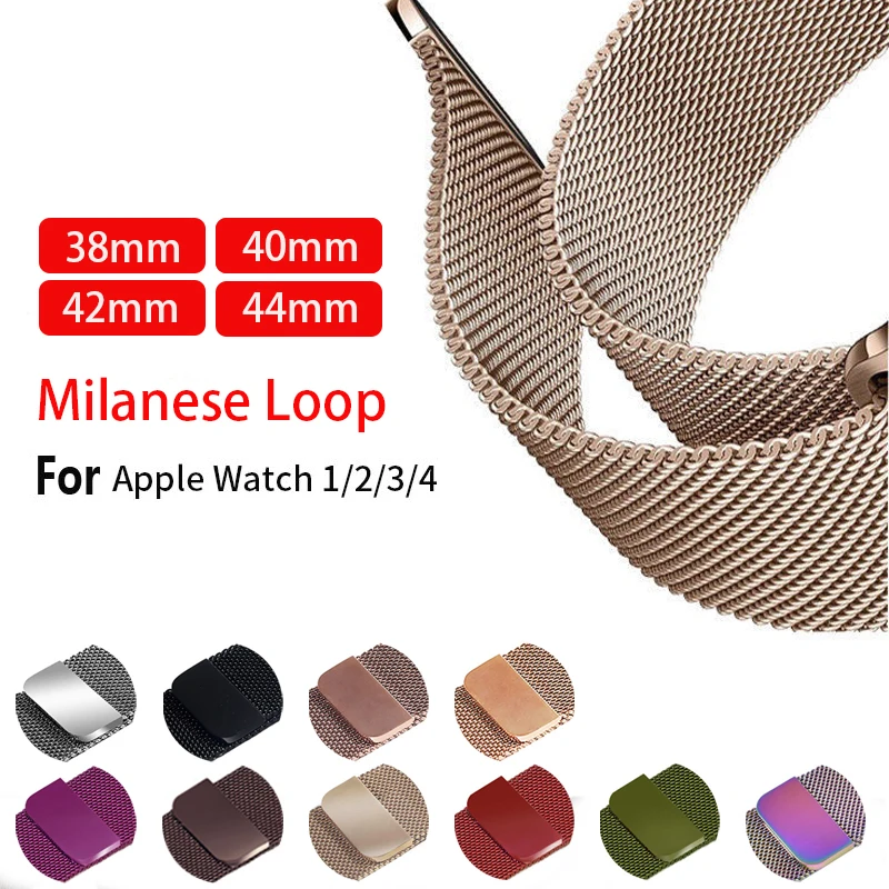 

Milanese Loop Strap for Apple Watch6/5 38mm 42mm Stainless Steel Magnetic Buckle for apple 6 Watch band Strap, Multi colors