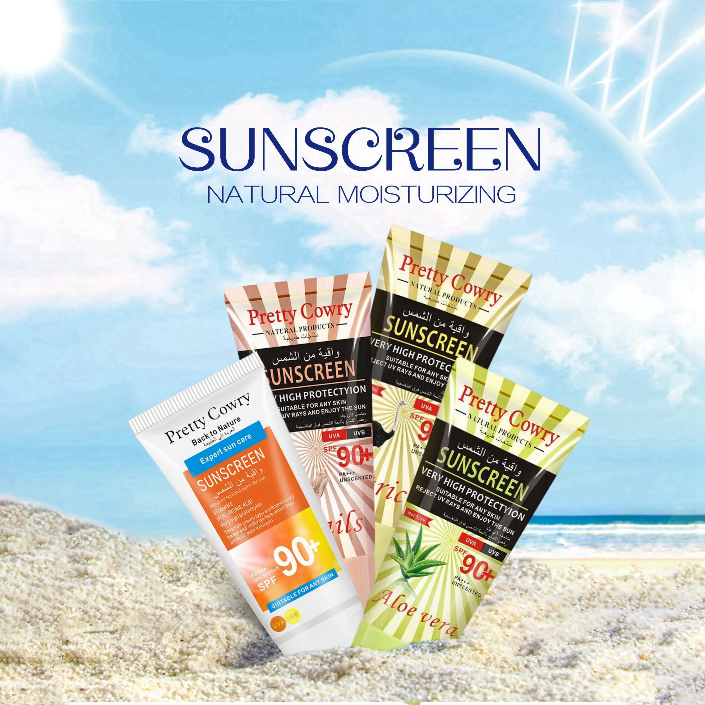 

private label pretty cowry Sunblock Sun Protection Screen Moisturizer Whitening Organic SPF 90 Sunscreen Cream