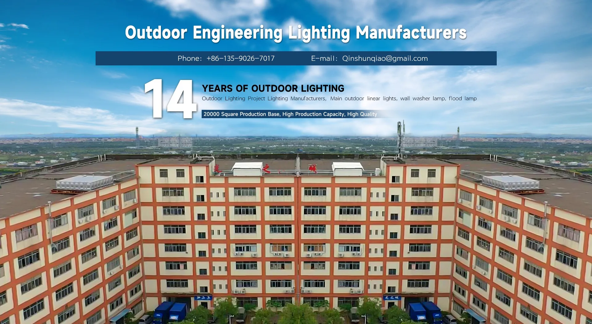 Outdoor lighting manufacturers