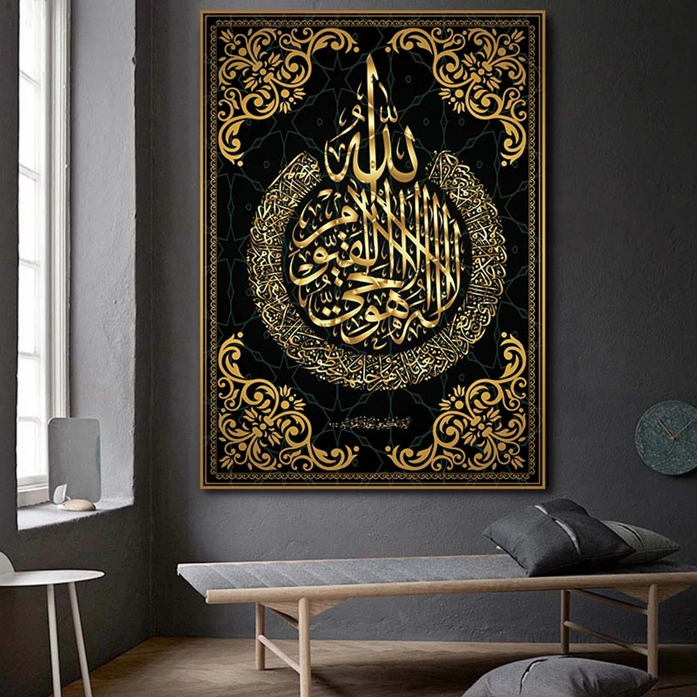

tableau mural Allah Muslim Islamic Calligraphy Canvas Painting Art Gold Tapestries Ramadan Mosque Print for Home decoration