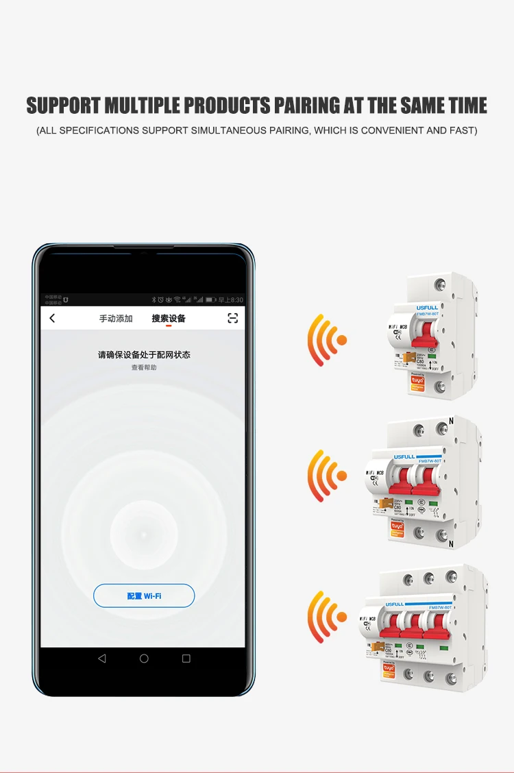WIFI-MCB_05