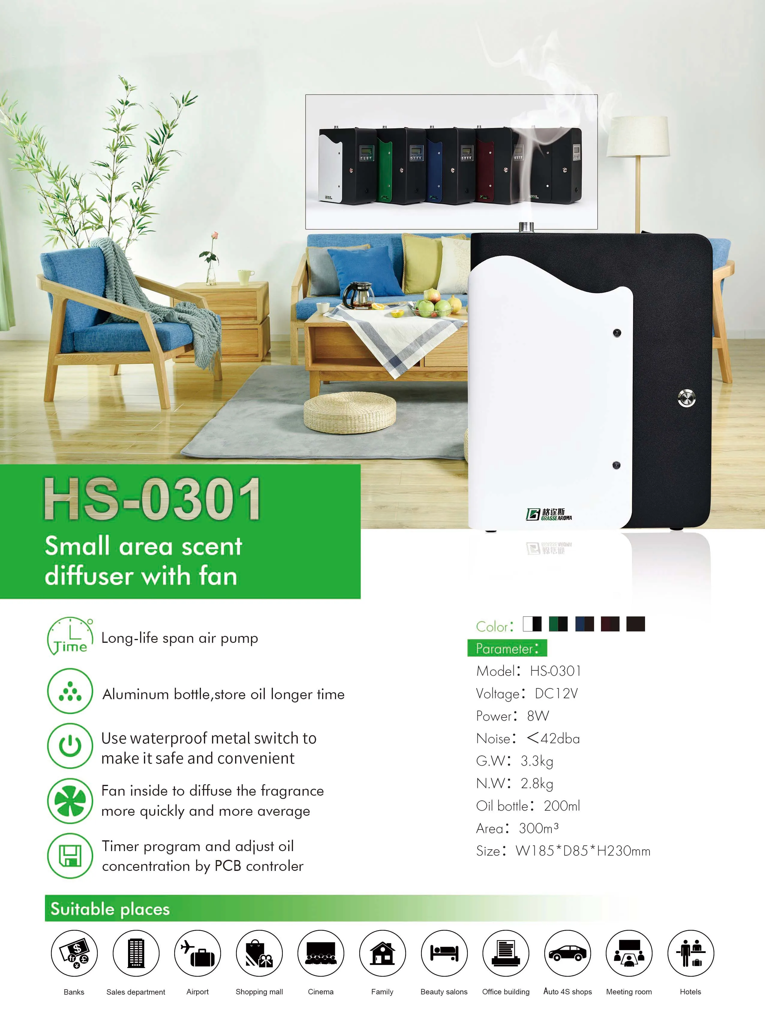 HS-0301B.jpg