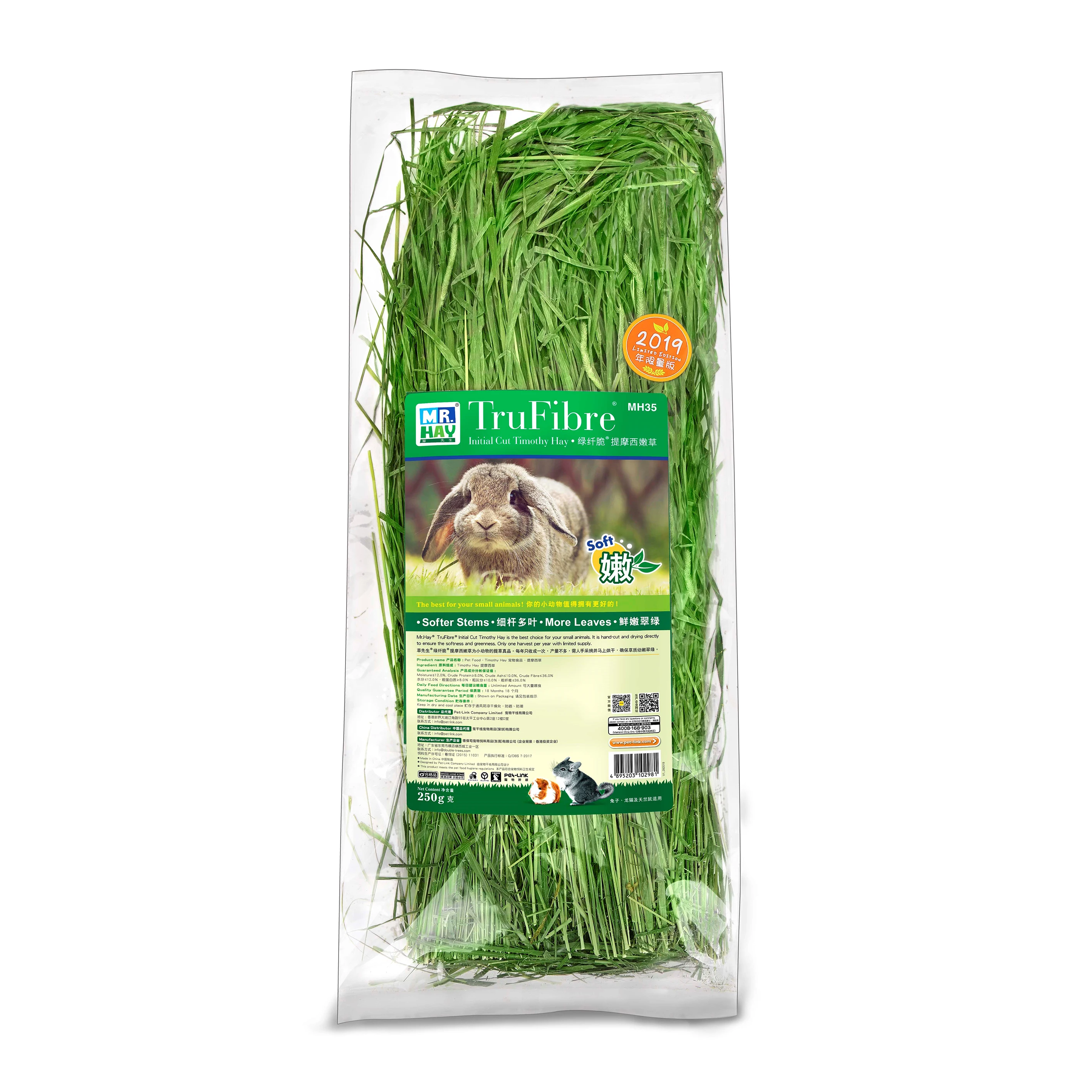 
Rabbit Feeding Hay Mixed Hay - 250g Rabbit Loving Hay For Rabbits 
