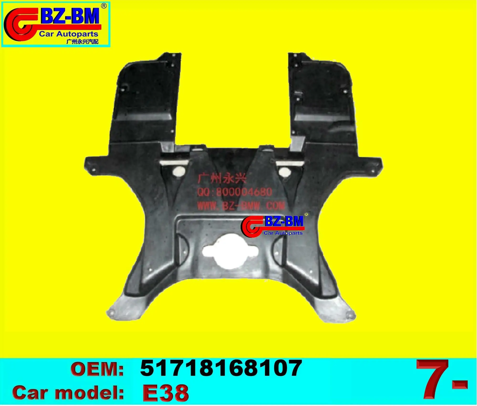 7 F01 51757302375/51757302376 Engine Shield For Bmw Splash Guard