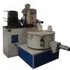 SRL-Z Vertical Type Hot And Cold Plastic Mixer Unit Plastic Blending Machine