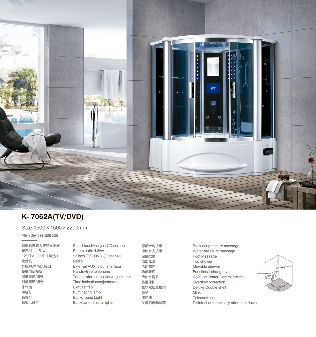 Joinin Sexy Personal Steam Shower Room Indoor Steam Room K7062a Buy