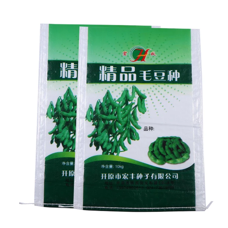 Customized edamame seed waterproof and moisture-proof BOPP film plastic woven bag organic fertilizer feed color printing bag