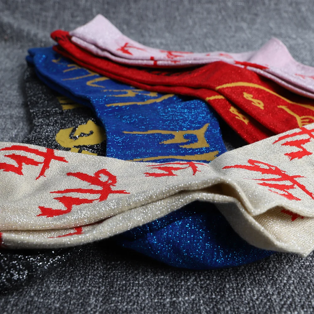 

Popular best-selling cotton custom reflective logo shiny socks glitter socks for men for women, Custom color