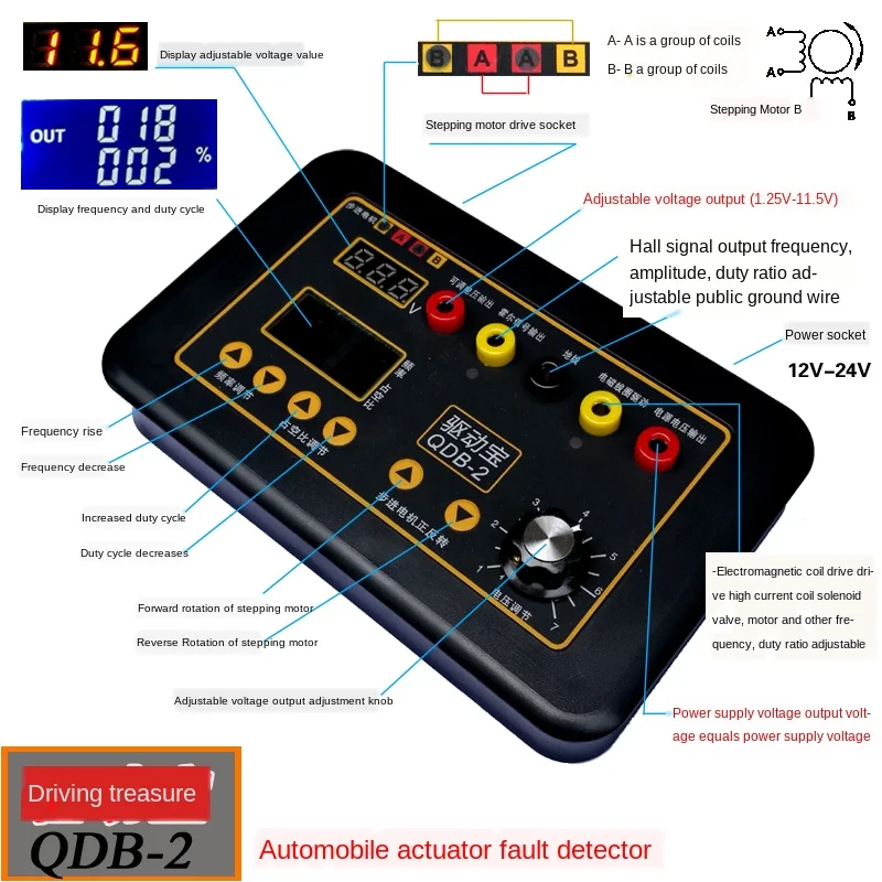 QDB-2A Automobile Ignition Coil Injector Solenoid Valve Tester Motor Fault Detector Idle Stepper Motor Diagnostic Driver Disk Bangladesh