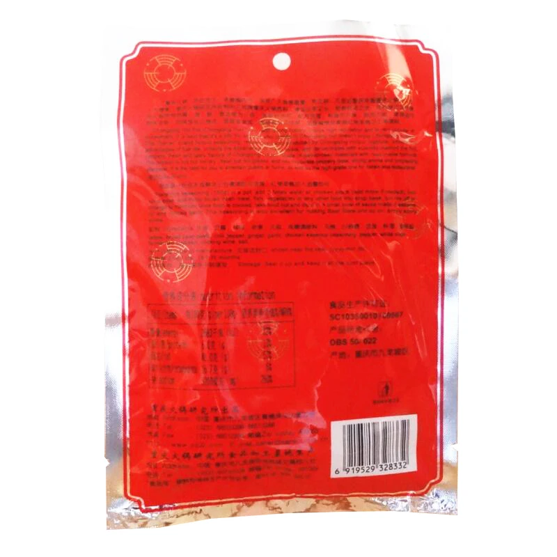 
brand chongqing hot pot seasoning Spicy Flavor Beef Tallow Spicy Seasoning Condiment for Wholesale 