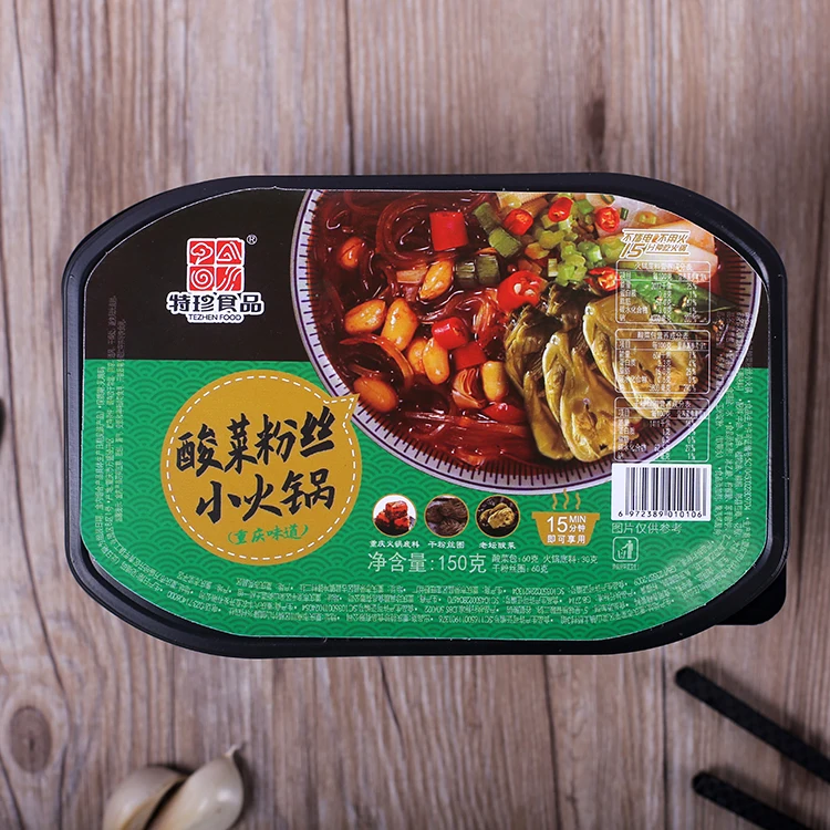 
20boxes/Carton Convenient Micro Instant Style Food Self Heating Set Portable Hotpot Chinese Sauerkraut Vermicelli Hot Pot 
