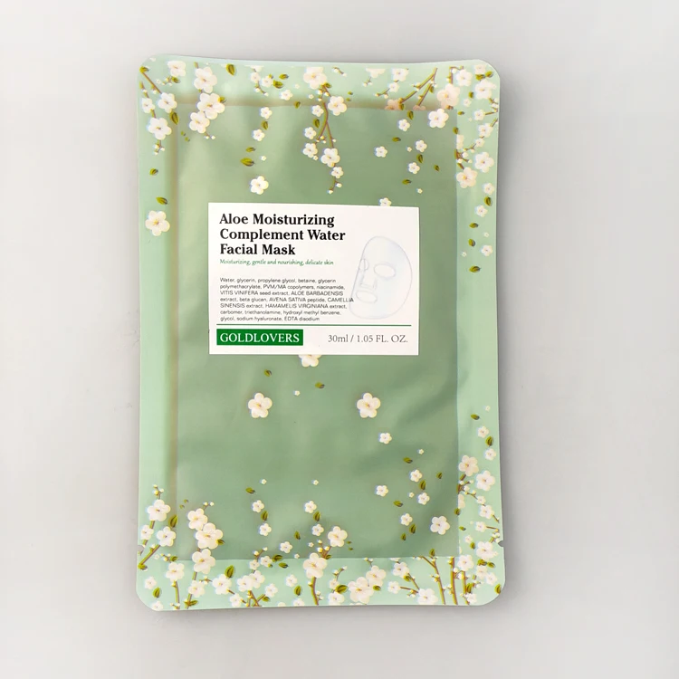 

Korean Skin care Aloe Moisturizing Complement Water Facial Mask, Yelow