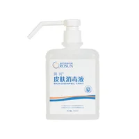 

Private Label Hand Sanitizer 500ml Alcohol Surgical and Healthcare Personnel Hand Antiseptic