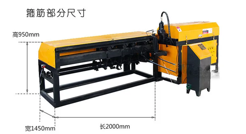Bending machine
