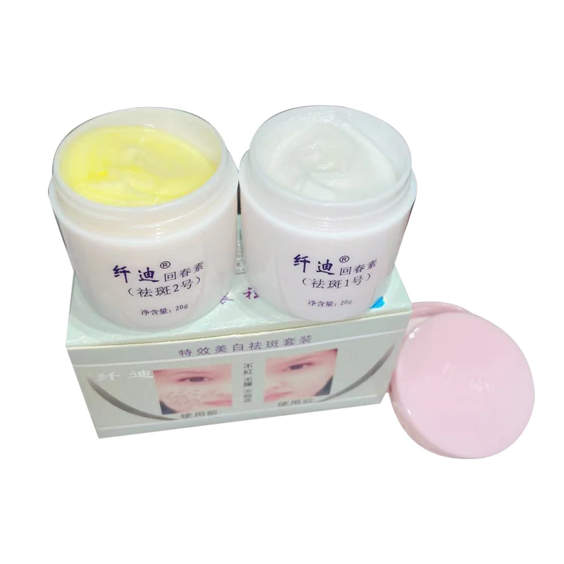 

Whitening face cream set Special effects whitening and freckle removal kit skin cream product