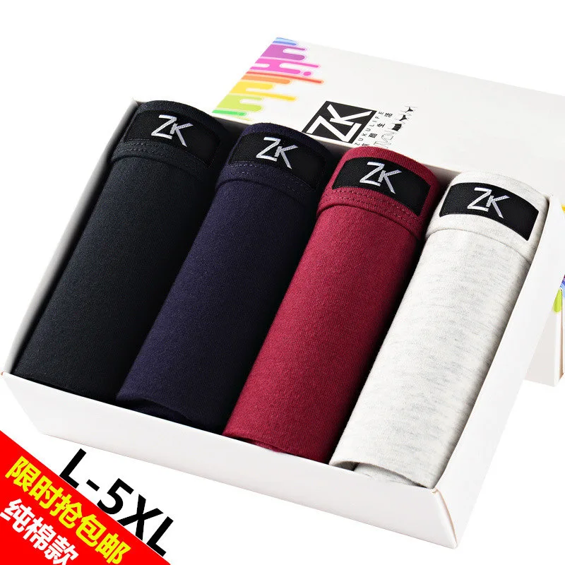 

Men's Underwear Fashion Cotton Inside Pants Boxed Boxed Shorts Underpants Men's Fashion Flat Pants