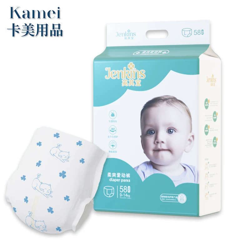 

high absorbency Baby bag Diaper soft comfortable Aloe Vera Pull Up Pants