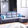 home Design furniture fabric sofa corner sofa set designs