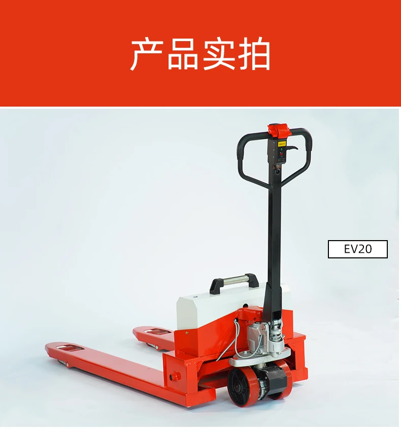 EV20_10.jpg