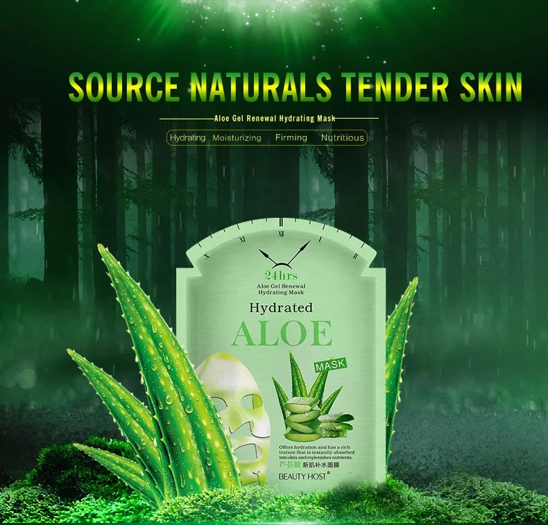 

Privated label face care aloe Vera gel renewal hydrating repair skin face mask