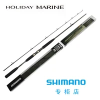 

SHIMANO HOLIDAY MARINE 2.1-2.7M High quality Strong Cating bait Boat rods fishing rods