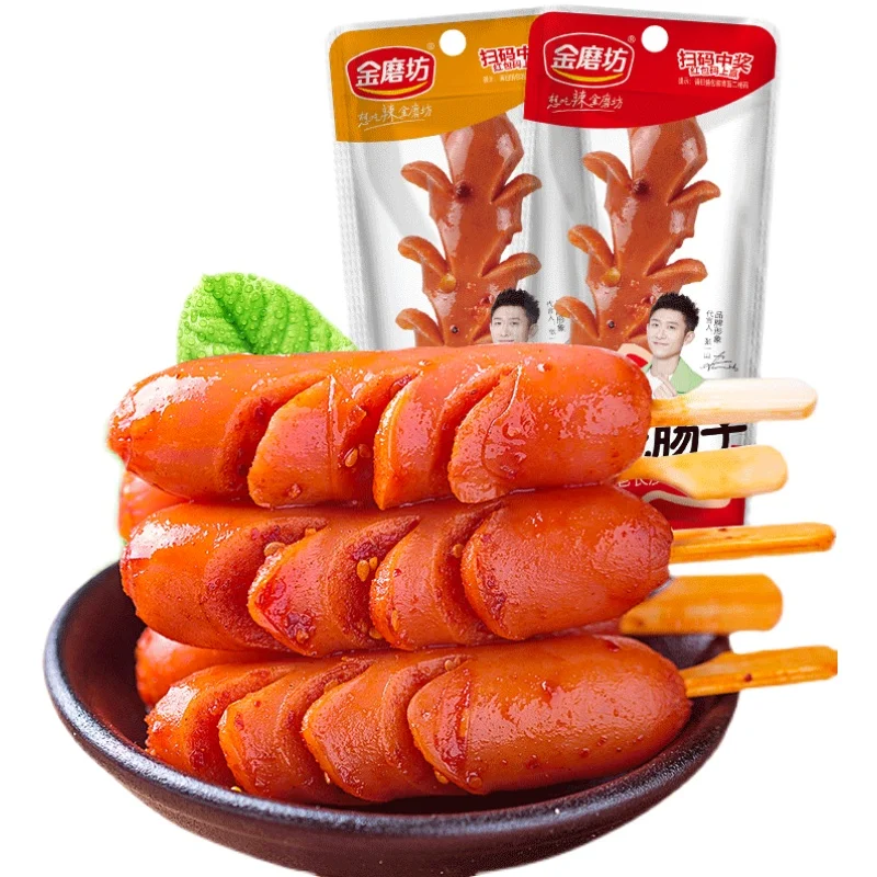 

20G * 20 small bag golden mill sausage snack hot dog whole box ham sausage