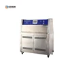 UV test machine / UV accelerated weathering tester with factory price