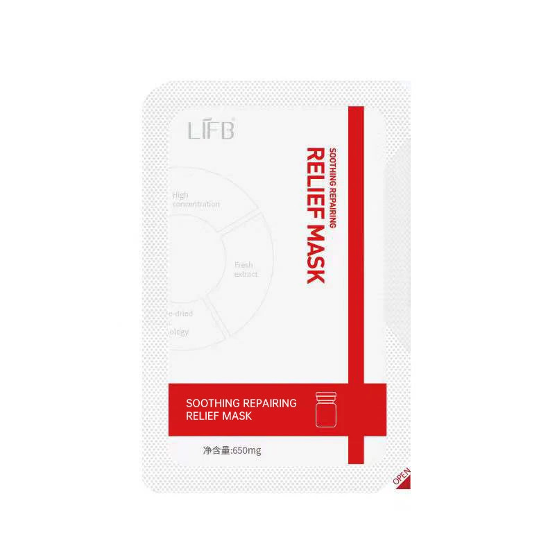 

Sheet Face mask thinner and more moisturizing