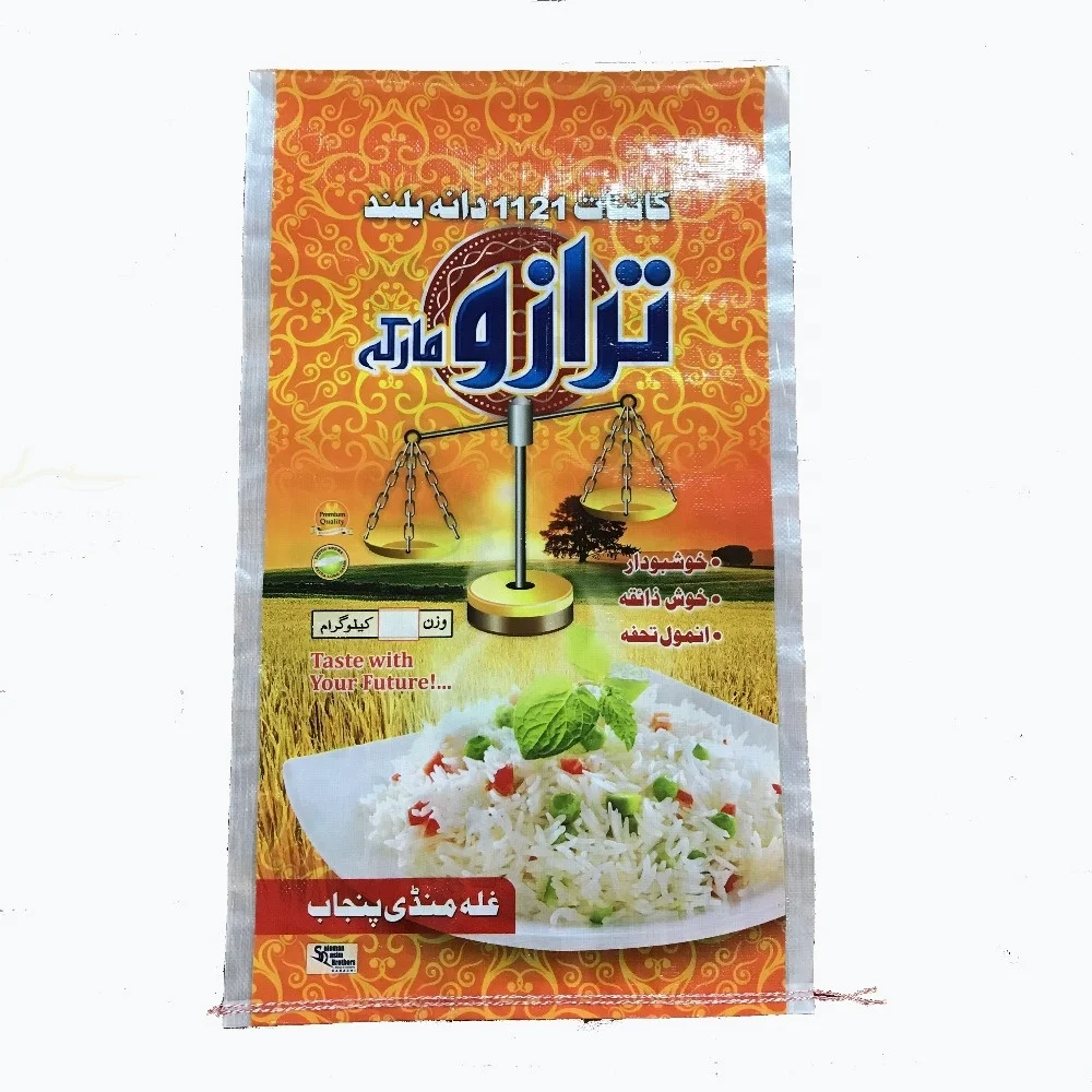 PP Woven Pakistan Rice Bag 25kg - Biodegradable & Waterproof
