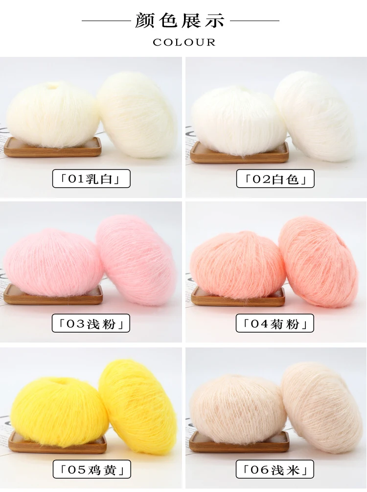 china factory popular wholesale good quality handknitting yarn mohair acrylic wool blended
