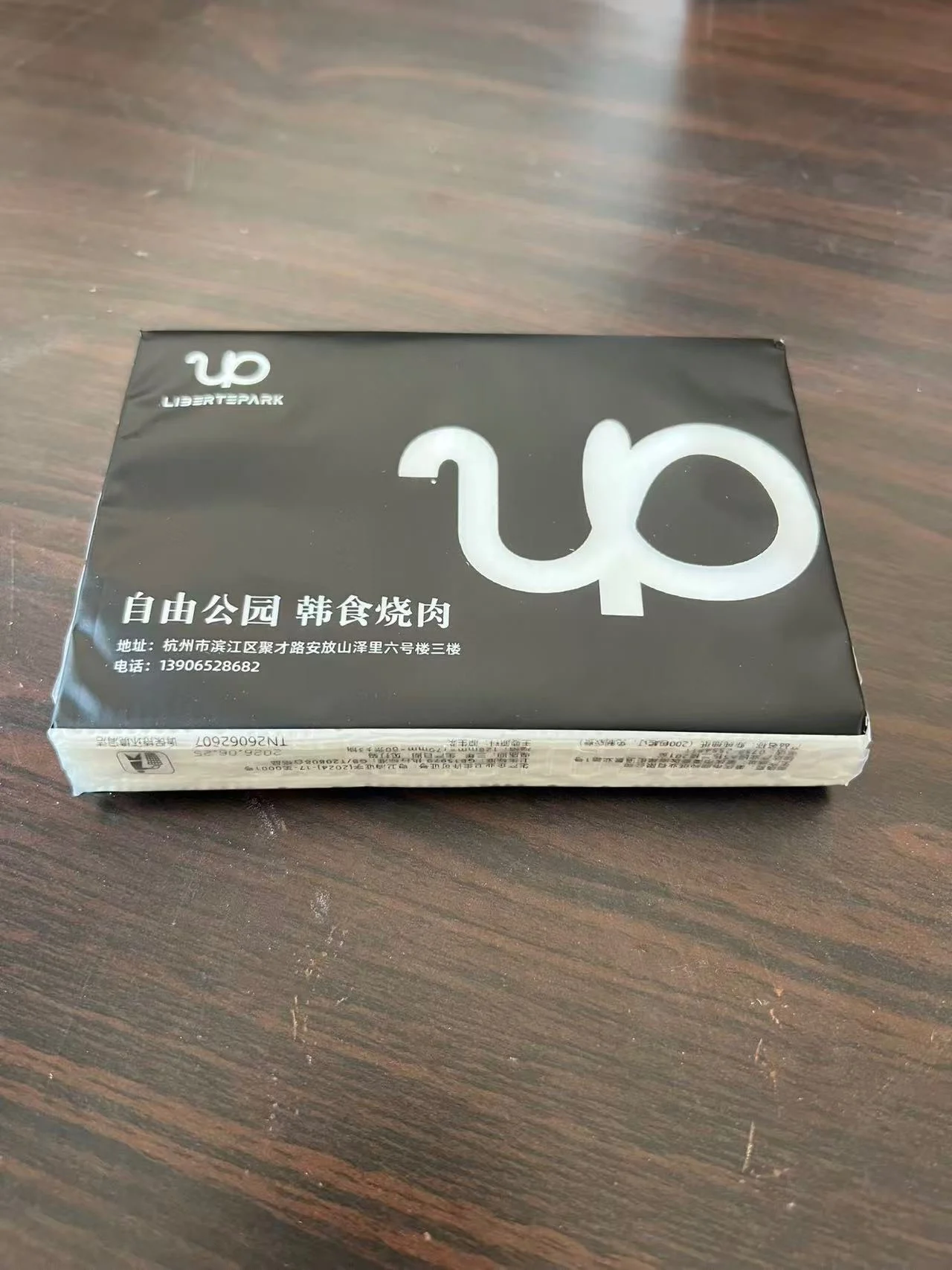 餐厅定制纸包 · 多业态案例