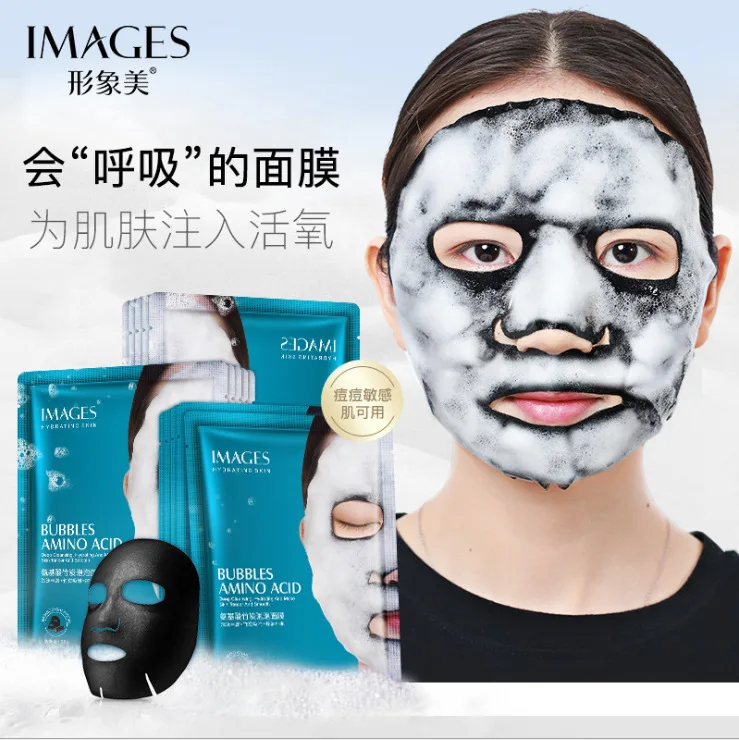 

Moisturizer Oxygen Breathing Paste Sheet Maker Best Cute Mask Facial